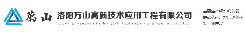 洛陽(yáng)九億重工集團有限公司